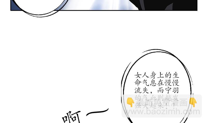 🍼都市极品仙医 第158话 老子废了你 第14页