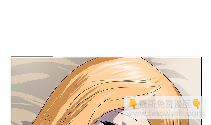 🍼都市极品仙医 第158话 老子废了你 第17页