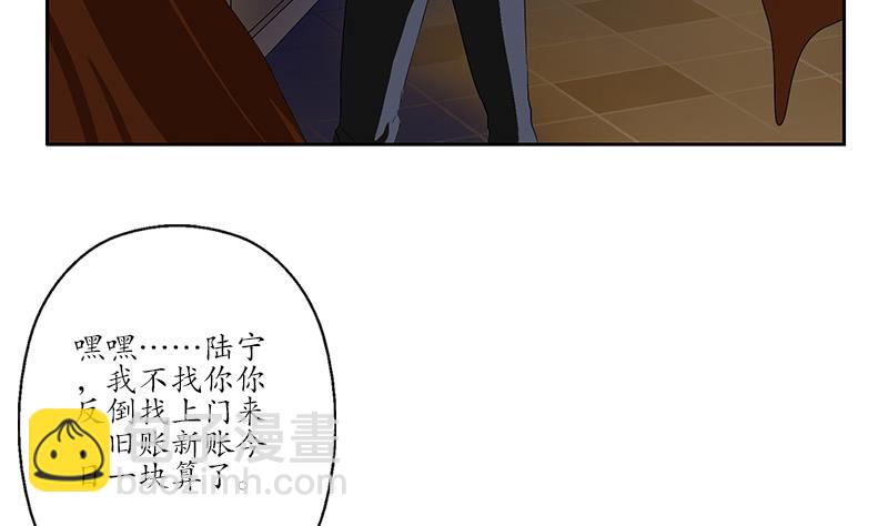 🍼都市极品仙医 第158话 老子废了你 第26页