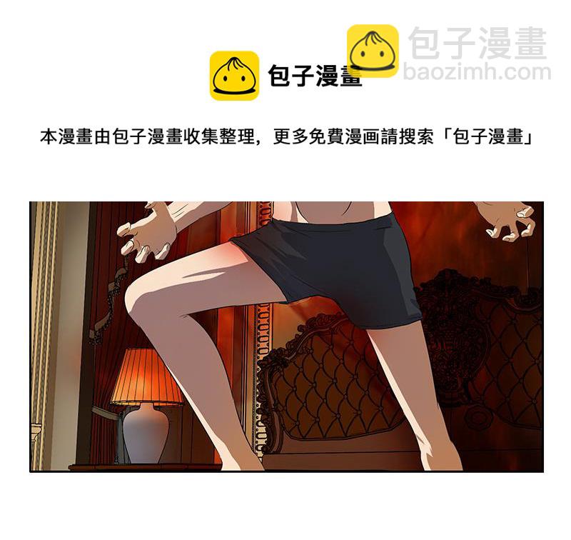 🍼都市极品仙医 第158话 老子废了你 第28页