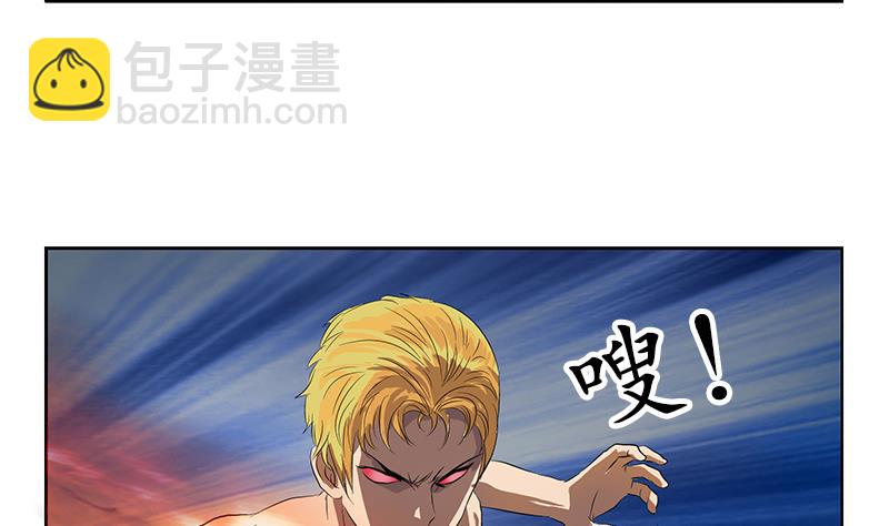 🍼都市极品仙医 第158话 老子废了你 第35页