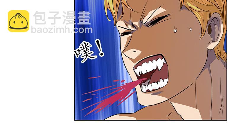 🍼都市极品仙医 第158话 老子废了你 第41页