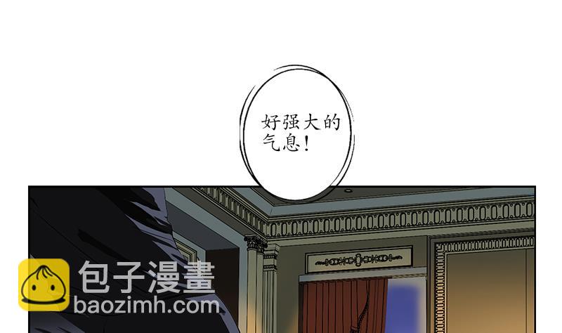 🍼都市极品仙医 第158话 老子废了你 第50页