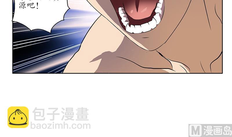 🍼都市极品仙医 第158话 老子废了你 第9页