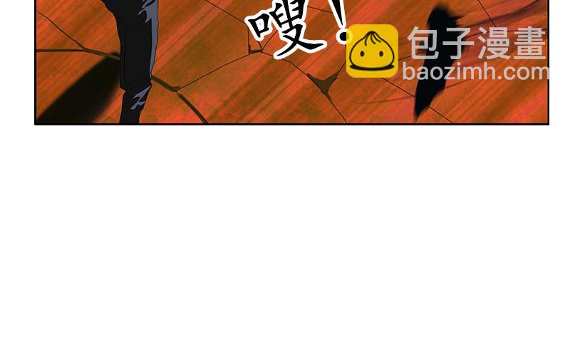 🍼都市极品仙医 第160话 激斗 第11页