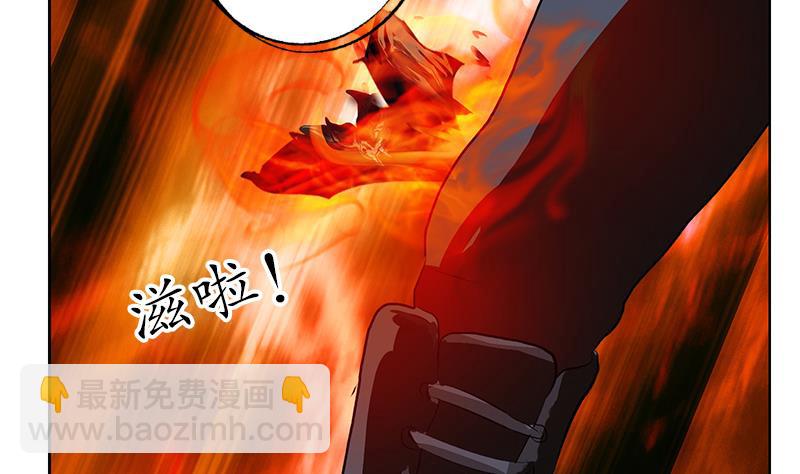 🍼都市极品仙医 第160话 激斗 第16页