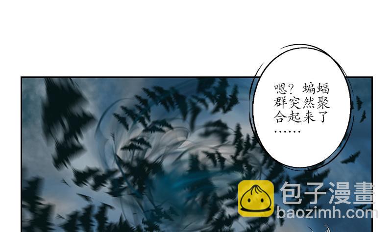 🍼都市极品仙医 第160话 激斗 第19页