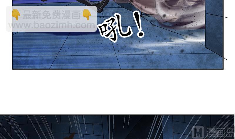 🍼都市极品仙医 第160话 激斗 第39页