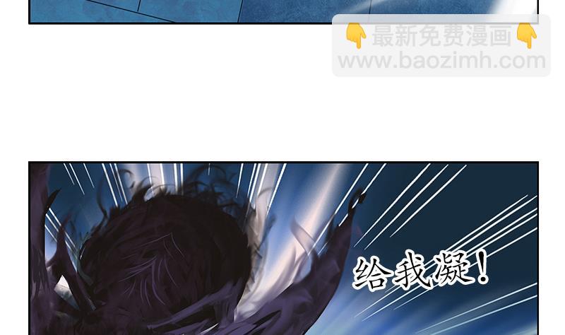 🍼都市极品仙医 第160话 激斗 第44页