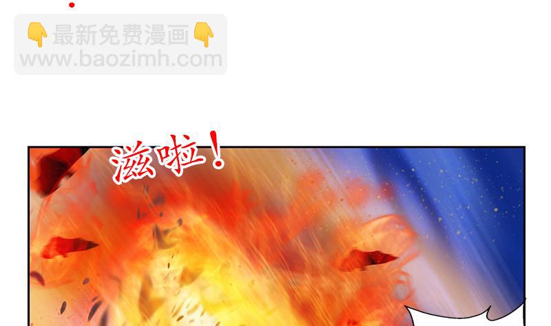 🍼都市极品仙医 第160话 激斗 第7页