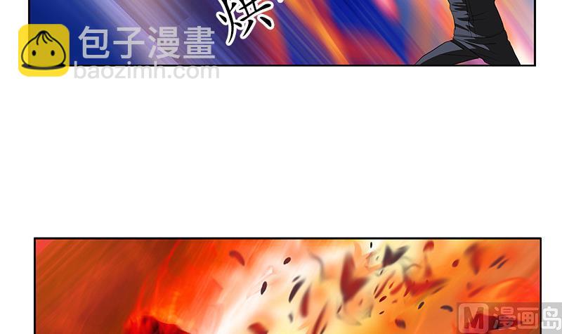 🍼都市极品仙医 第160话 激斗 第9页