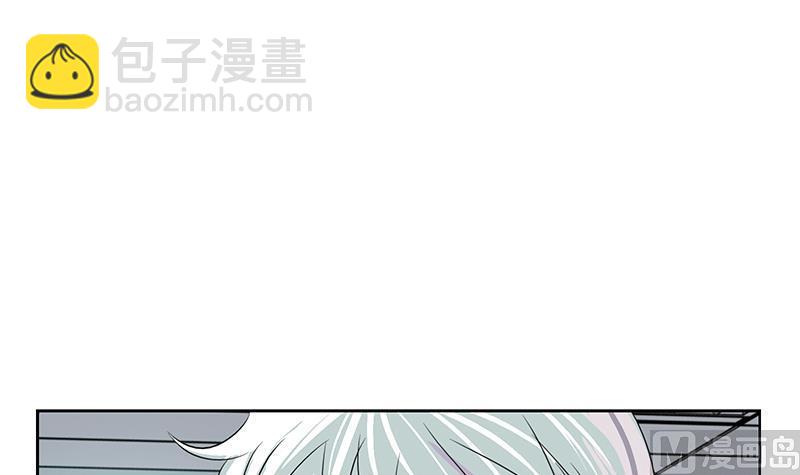 🍼都市极品仙医 第162话 宫老师的烦恼 第15页