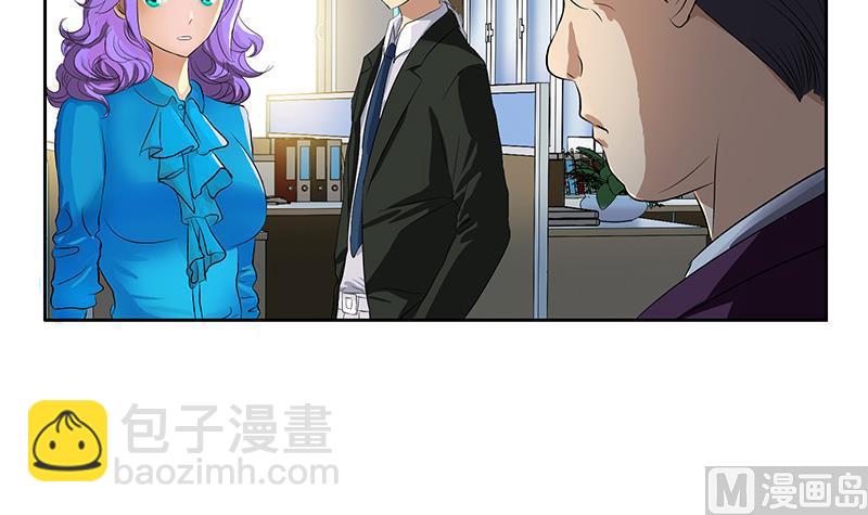 🍼都市极品仙医 第162话 宫老师的烦恼 第21页