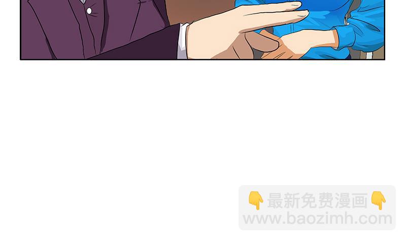 🍼都市极品仙医 第162话 宫老师的烦恼 第38页