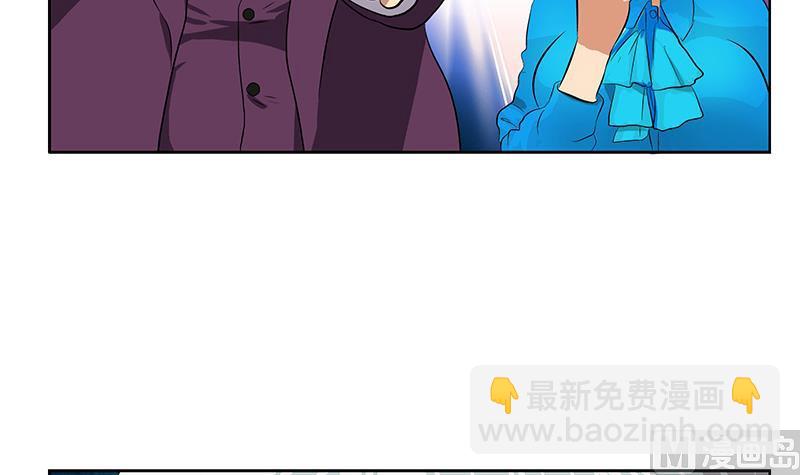🍼都市极品仙医 第162话 宫老师的烦恼 第42页