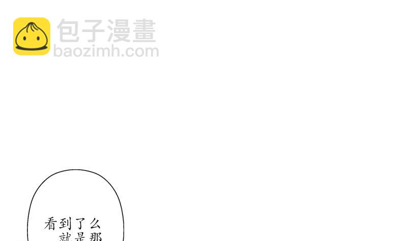 🍼都市极品仙医 第164话 宫灵月的故事 第10页
