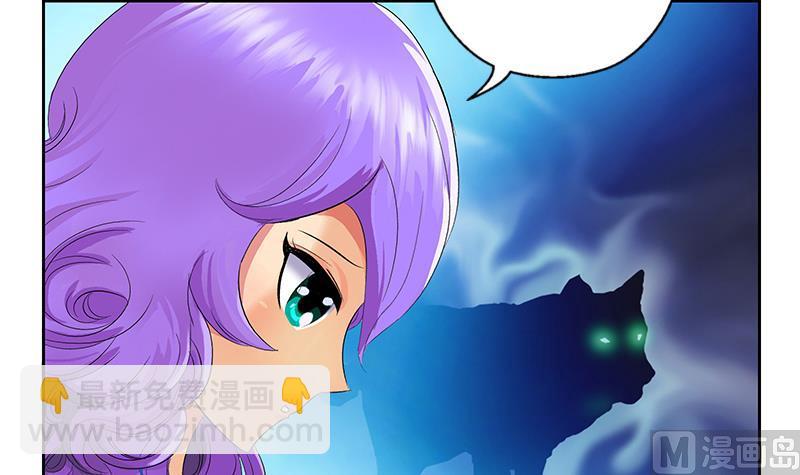 🍼都市极品仙医 第164话 宫灵月的故事 第18页
