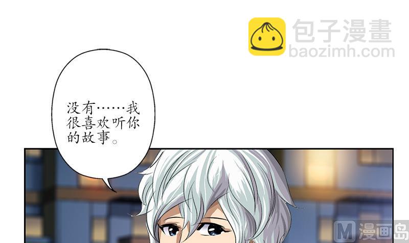 🍼都市极品仙医 第164话 宫灵月的故事 第30页