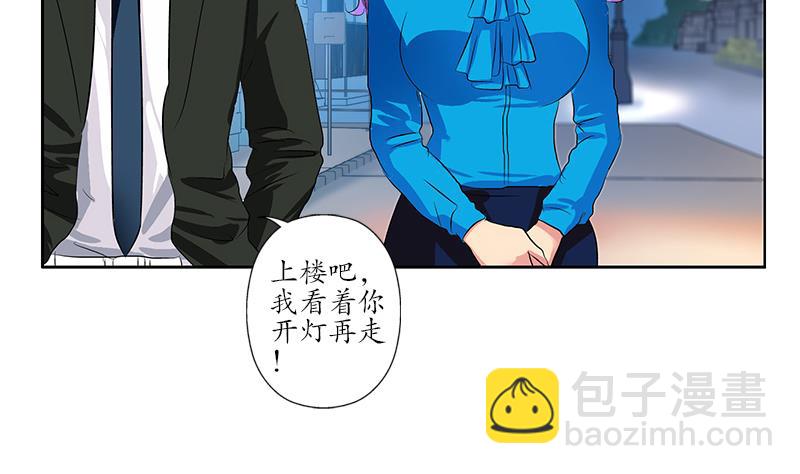 🍼都市极品仙医 第164话 宫灵月的故事 第40页