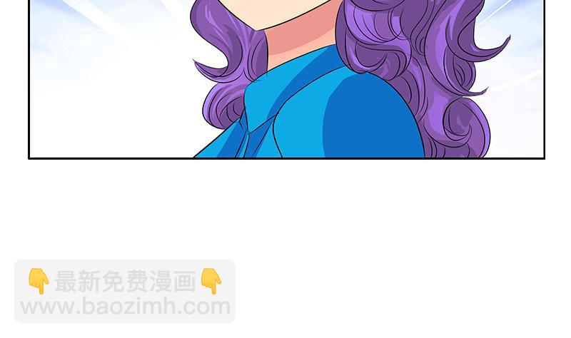 🍼都市极品仙医 第164话 宫灵月的故事 第44页