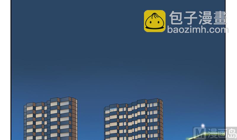 🍼都市极品仙医 第164话 宫灵月的故事 第6页
