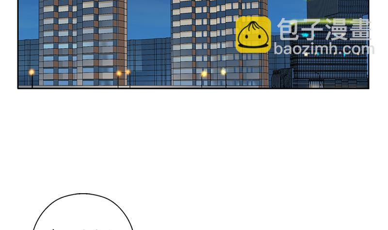 🍼都市极品仙医 第164话 宫灵月的故事 第7页