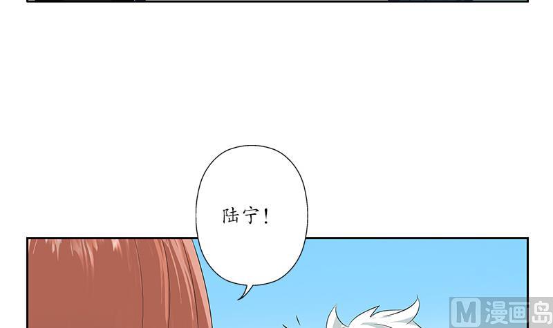 🍼都市极品仙医 第166话 机缘与危机 第18页
