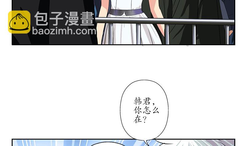 🍼都市极品仙医 第166话 机缘与危机 第20页