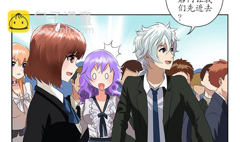 🍼都市极品仙医 第166话 机缘与危机 第23页