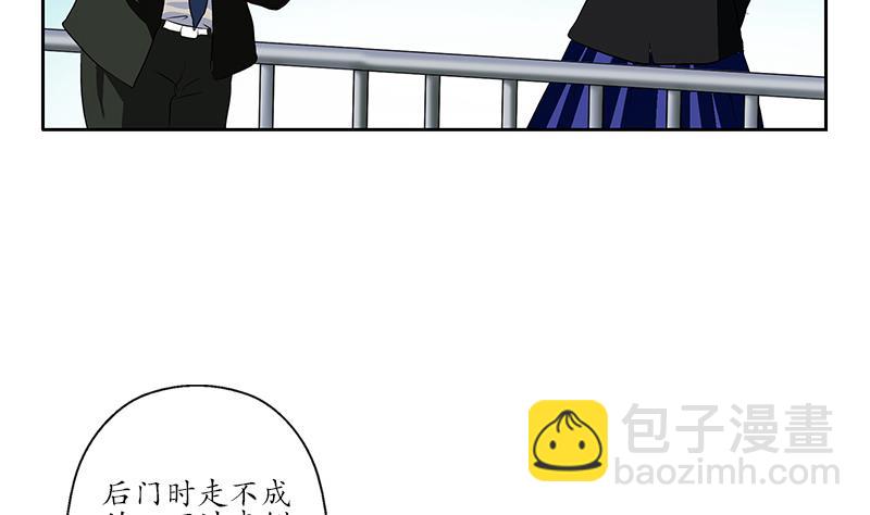 🍼都市极品仙医 第166话 机缘与危机 第28页
