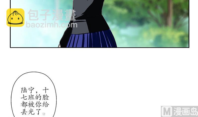 🍼都市极品仙医 第166话 机缘与危机 第36页