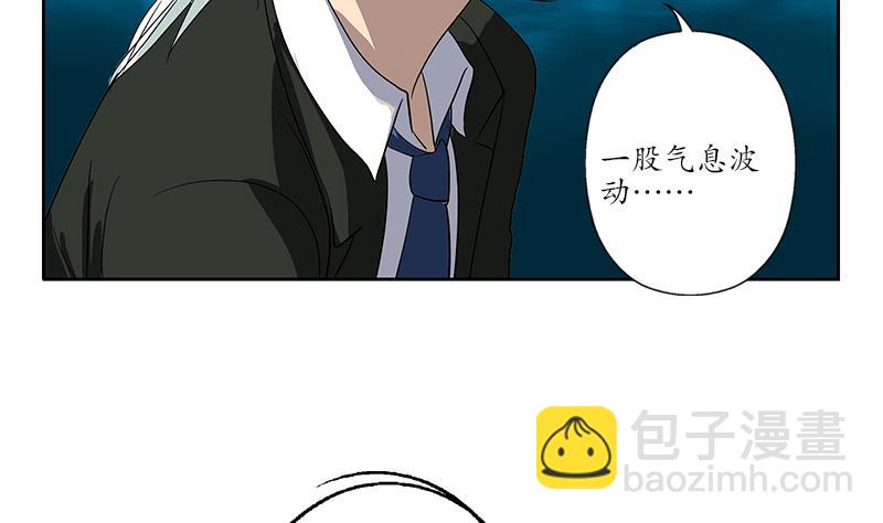 🍼都市极品仙医 第166话 机缘与危机 第44页