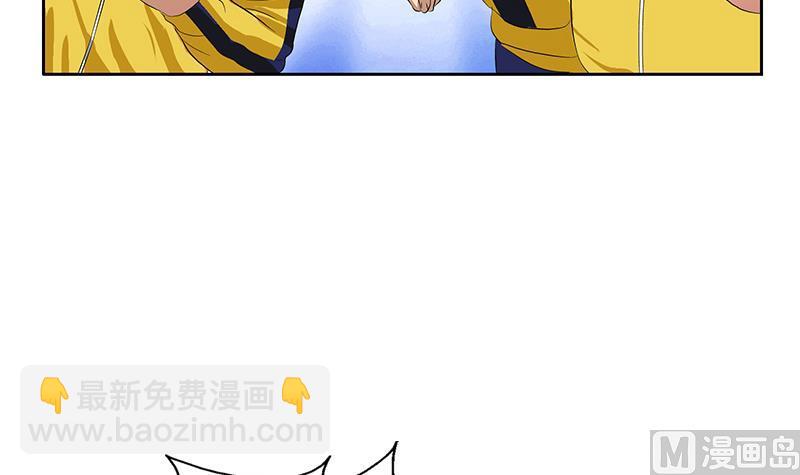 🍼都市极品仙医 第168话 先天灵体 第15页