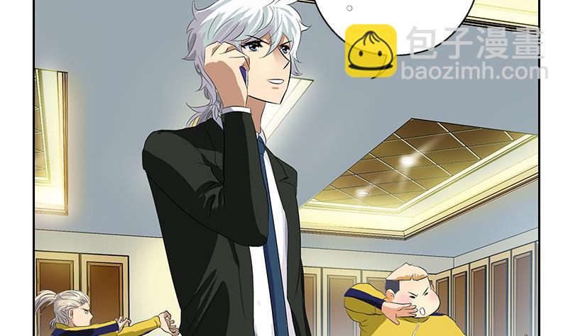 🍼都市极品仙医 第168话 先天灵体 第19页