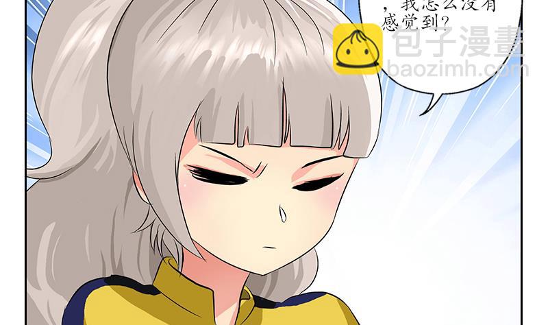 🍼都市极品仙医 第168话 先天灵体 第28页