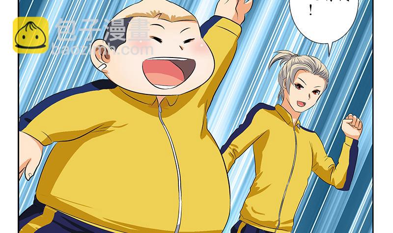 🍼都市极品仙医 第168话 先天灵体 第46页