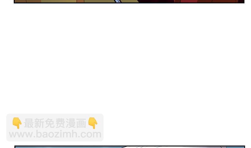 🍼都市极品仙医 第170话 五行阵 第13页
