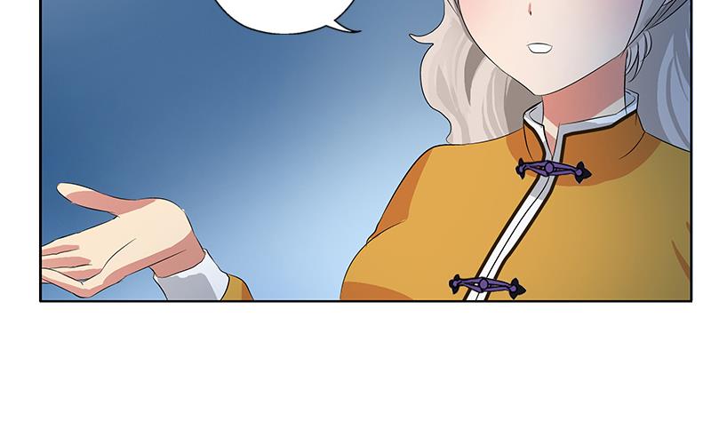 🍼都市极品仙医 第170话 五行阵 第19页