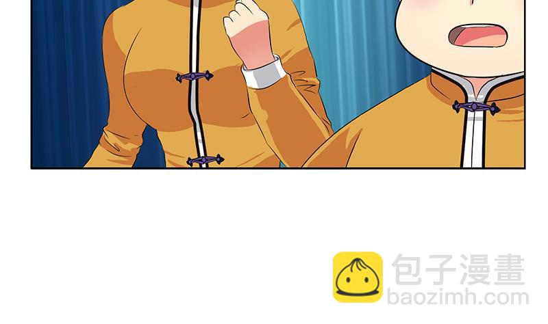 🍼都市极品仙医 第170话 五行阵 第26页