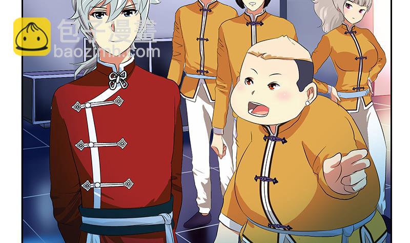 🍼都市极品仙医 第170话 五行阵 第4页