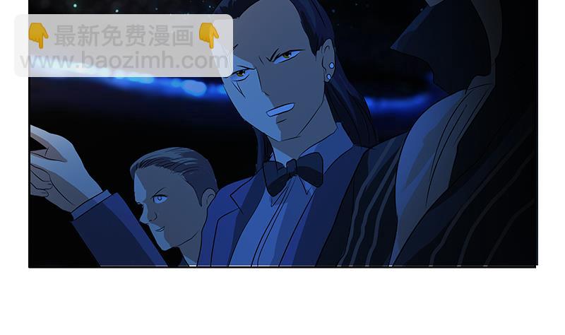 🍼都市极品仙医 第170话 五行阵 第43页