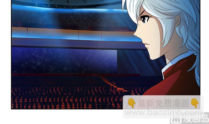 🍼都市极品仙医 第170话 五行阵 第45页