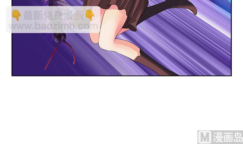 🍼都市极品仙医 第172话 摄魂香 第18页