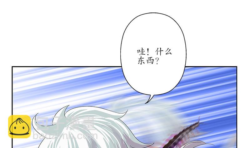 🍼都市极品仙医 第172话 摄魂香 第19页