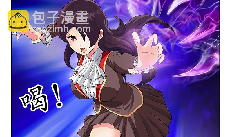 🍼都市极品仙医 第172话 摄魂香 第22页