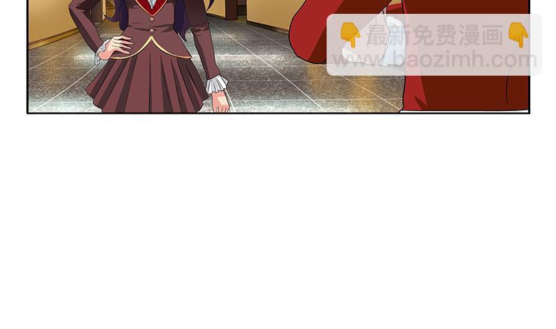 🍼都市极品仙医 第172话 摄魂香 第41页