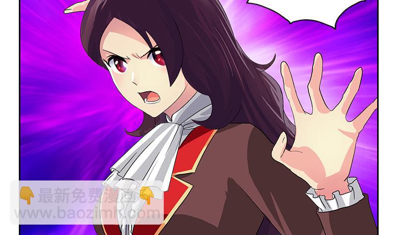 🍼都市极品仙医 第172话 摄魂香 第46页