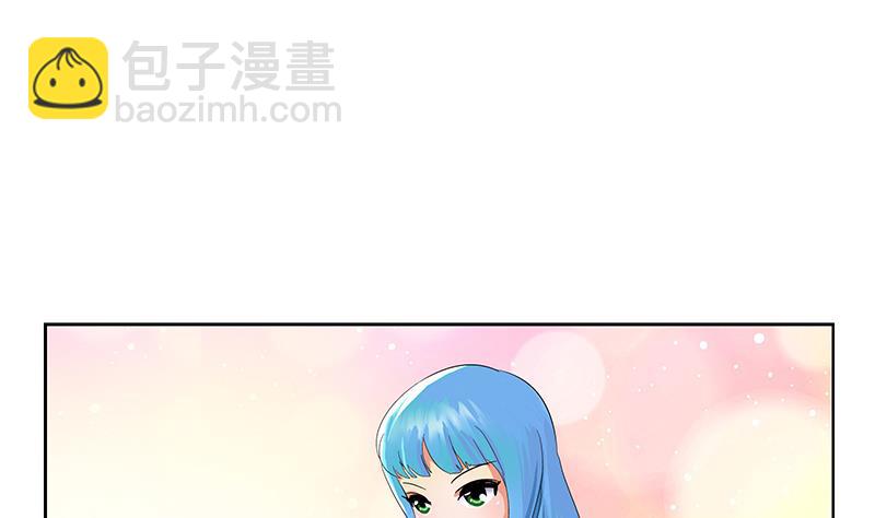 🍼都市极品仙医 第174话 阮梦蝶 第11页