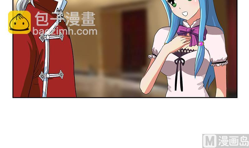 🍼都市极品仙医 第174话 阮梦蝶 第15页