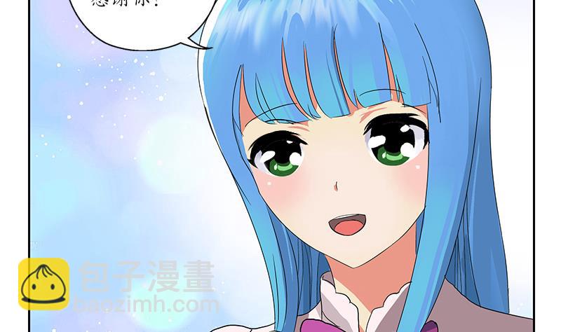 🍼都市极品仙医 第174话 阮梦蝶 第17页